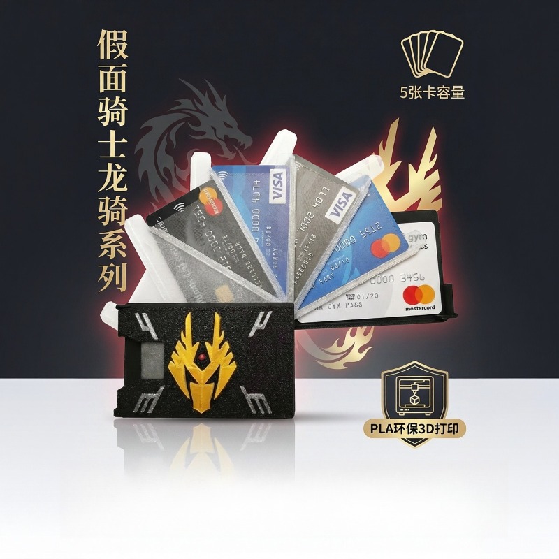 Kamen Rider Ryuki 3D Printed C - 3D Printing Card ulasan dan harga