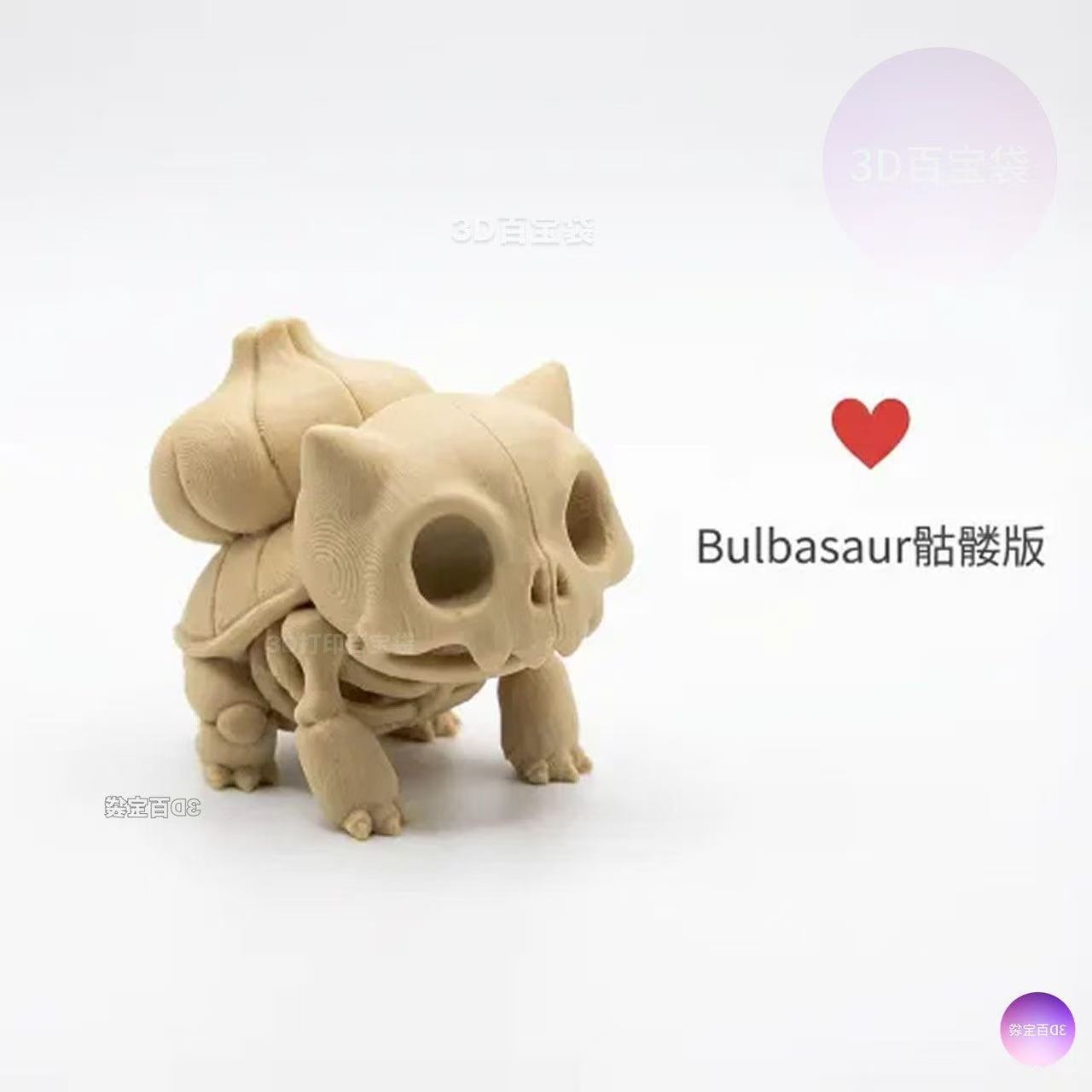 Pokémon Skeletal Fossil Figure - 3D Printing Model ulasan dan harga